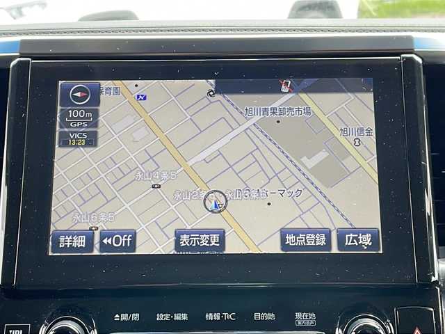 トヨタ アルファードハイブリット SR 道北・旭川 2016(平28)年 5.9万km グレーメタリック ・4WD/・禁煙車/・JBLプレミアムサウンド＆１２．１リアエンターテインメントシステム/・トヨタ純正SDナビ/BT/フルセグ/AUX/DVD/CD/・両側パワースライドドア/・バックカメラ/・純正フリップダウンモニター/・プリクラッシュセーフティ/・追従型クルーズコントロール/・インテリジェントクリアランスソナー/・オートマチックハイビーム/・ハーフレザーシート/・オットマン/・アイドリングストップ/・ナノイー/・後席用LEDドームランプ/・ブレーキホールド/・ステアリングスイッチ/・前後コーナーセンサー/・電動パーキングブレーキ/・ETC/・LEDヘッドライト/・フォグランプ/・オートライト/・電動格納ミラー/・純正フロアマット/・保証書/・取扱説明書