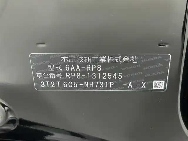 ホンダ ステップワゴン eHEV エアー EX 熊本県 2025(令7)年 0.1千km クリスタルブラックパール 登録済未使用車/純正11.4インチナビ LXM-247VFLi（ＡｐｐｌＣａｒＰｌａｙ・ＡｎｄｒｏｉｄＡｕｔｏ・ＢＴ・フルセグ・ＵＳＢ）/両側パワースライドドア　/ホンダセンシング/・衝突軽減ブ歩行者事故低減ステアリング/・路外逸脱抑制機能/・アダブティブクルーズコントロール/・車線維持支援システム/・先行車発進お知らせ機能/・標識認識システム/・ブラインドスポットモニター/横滑り防止/パワーバックドア/前後クリアランスソナー　/前席シートヒーター　/純正16インチAW/オートライト/LEDヘッドライト/スマートキー/プッシュスタート/保証書/取扱説明書