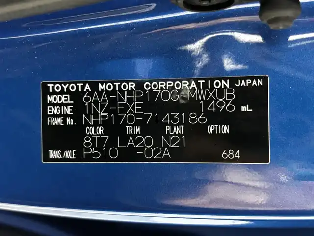 トヨタ シエンタ ハイブリッド G クエロ 大阪府 2018(平30)年 6.5万km コバルトブルーメタリック 後期モデル 純正ナビTV Bカメラ ETC 両側パワースライドドア ハーフレザー 衝突軽減 クルコン トヨタセーフティセンス クリアランスソナー スマートキー Pスタート USB