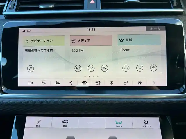 ランドローバー レンジローバーヴェラール Rダイナミック SE 180PS 石川県 2017(平29)年 6.1万km 黒