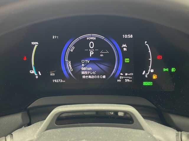 レクサス ＲＸ 450h+ バージョンL 兵庫県 2023(令5)年 2万km ソニッククォーツ ・ワンオーナー車/・14インチタッチディスプレイオーディオPlus/USB/TV/Miracast/・パノラミックビューモニター/・デジタルインナーミラー/・ドライブレコーダー/・ビルトインETC2.0/・ワイヤレス充電/・革シート/・モデリスタエアロ/・Lexus Teammate/・Advanced Drive（渋滞時支援）/・Advanced Park（リモート機能付）/・パーキングサポートブレーキ/・Lexus Safety System ＋/・プリクラッシュセーフティ/・レーンディパーチャーアラート/・レーントレーシングアシスト/・レーンチェンジアシスト/・レーダークルーズコントロール（全車速追従機能付） /・アダプティブハイビームシステム/・ロードサインアシスト/・発進遅れ告知機能/・ドライバー異常時対応システム /・ドライバーモニター/・フロントクロストラフィックアラート/・プロアクティブドライビングアシスト/・後方車両接近告知/・周辺車両接近時サポート/・後方車両への接近警報/・ダウンヒルアシストコントロール/・ヘッドアップディスプレイ/・パドルシフト/・3眼LEDライト/・スマートキー/・パワーバックドア/・全席シートヒーター/・全席エアシート