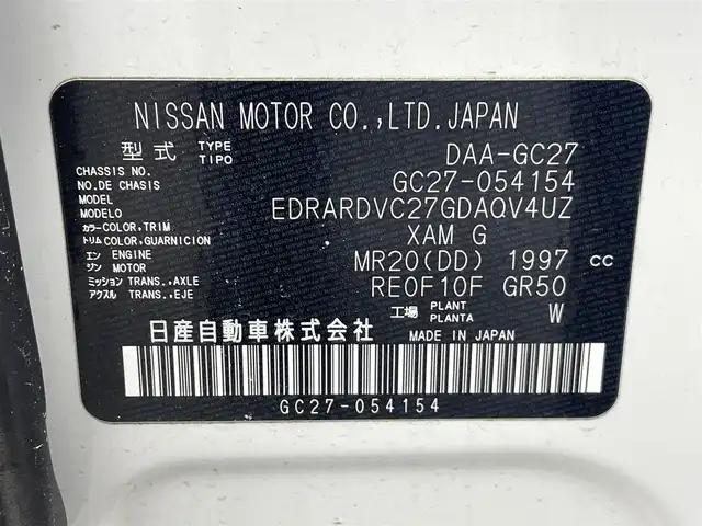 日産 セレナ オーテック スポーツスペック 熊本県 2020(令2)年 5.4万km ブリリアントホワイトパール 2トーン 純正フルエアロ　/純正ナビ（ＣＤ・ＤＶＤ・フルセグ・ＢＴ・ＳＤ）/全周囲カメラ　/前後ドライブレコーダー　/レーダークルーズコントロール/ビルトインＥＴＣ　/両側パワースライドドア　/前席シートヒーター　/ステアリングヒーター/前後クリアランスソナー　/プロパイロット/衝突軽減ブレーキ/レーンキープアシスト/アイドリングストップ/ブラインドスポットモニター/純正フロアマット/BROCHEN１７インチAW/オートライト/LEDヘッドライト/フォグランプ/スマートキー/プッシュスタート