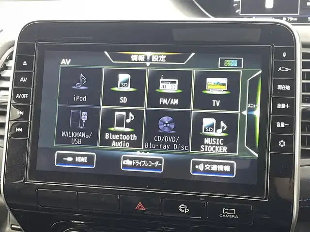 日産 セレナ オーテック スポーツスペック 熊本県 2020(令2)年 5.4万km ブリリアントホワイトパール 2トーン 純正フルエアロ　/純正ナビ（ＣＤ・ＤＶＤ・フルセグ・ＢＴ・ＳＤ）/全周囲カメラ　/前後ドライブレコーダー　/レーダークルーズコントロール/ビルトインＥＴＣ　/両側パワースライドドア　/前席シートヒーター　/ステアリングヒーター/前後クリアランスソナー　/プロパイロット/衝突軽減ブレーキ/レーンキープアシスト/アイドリングストップ/ブラインドスポットモニター/純正フロアマット/BROCHEN１７インチAW/オートライト/LEDヘッドライト/フォグランプ/スマートキー/プッシュスタート