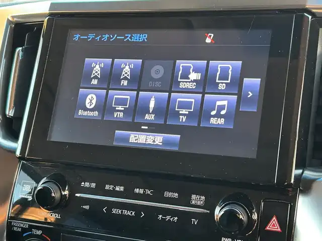 トヨタ ヴェルファイア Z Gエディション 福岡県 2015(平27)年 7.4万km ブラック モデリスタエアロ(リア)/フロントガーニッシュ/ツインムーンルーフ/純正10.1インチフリップダウンモニター/JBLプレミアムサウンド/純正9インチメーカーナビ/(AM/FM/CD/DVD/Bluetooth/フルセグTV)/全方位カメラ/バック/フロント/サイドカメラ/運転支援/・プリクラッシュセーフティシステム/・クリアランスソナー/・レーダークルーズコントロール/横滑り防止/純正18インチアルミホール/両側パワースライドドア/パワーバックドア/純正LEDスタイリッシュビーム(フロントガーニッシュ用)/黒レザーシート/レーダー探知機【ASSURA AR-W51GA】/ビルトインETC/純正インテリアイルミネーション/純正スカッフイルミネーション/ステアリングヒーター/革巻きステアリング/ステアリングスイッチ/パワーシート(D/N)/シートヒーター(D/N)/シートメモリー(D)/オットマン(N/セカンドシート)/後席電動サンシェード/純正フロアマット/ナノイー/ドアバイザー/ブレーキホールド/プッシュスタート/USBポート/スペアキー×1/100V電源/ISOFIX/保証書/取説、ナビ取説