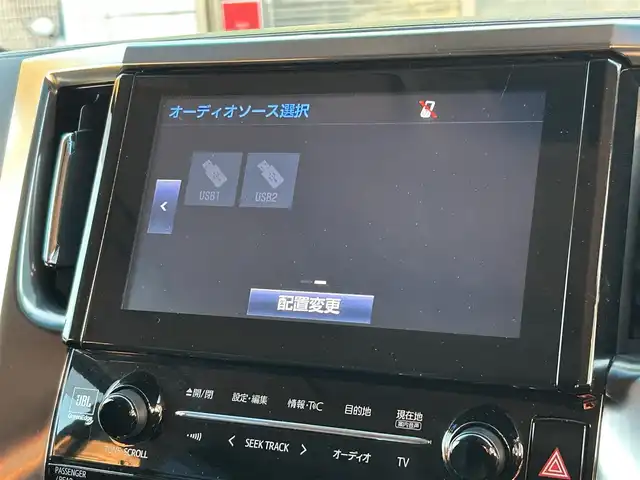 トヨタ ヴェルファイア Z Gエディション 福岡県 2015(平27)年 7.4万km ブラック モデリスタエアロ(リア)/フロントガーニッシュ/ツインムーンルーフ/純正10.1インチフリップダウンモニター/JBLプレミアムサウンド/純正9インチメーカーナビ/(AM/FM/CD/DVD/Bluetooth/フルセグTV)/全方位カメラ/バック/フロント/サイドカメラ/運転支援/・プリクラッシュセーフティシステム/・クリアランスソナー/・レーダークルーズコントロール/横滑り防止/純正18インチアルミホール/両側パワースライドドア/パワーバックドア/純正LEDスタイリッシュビーム(フロントガーニッシュ用)/黒レザーシート/レーダー探知機【ASSURA AR-W51GA】/ビルトインETC/純正インテリアイルミネーション/純正スカッフイルミネーション/ステアリングヒーター/革巻きステアリング/ステアリングスイッチ/パワーシート(D/N)/シートヒーター(D/N)/シートメモリー(D)/オットマン(N/セカンドシート)/後席電動サンシェード/純正フロアマット/ナノイー/ドアバイザー/ブレーキホールド/プッシュスタート/USBポート/スペアキー×1/100V電源/ISOFIX/保証書/取説、ナビ取説