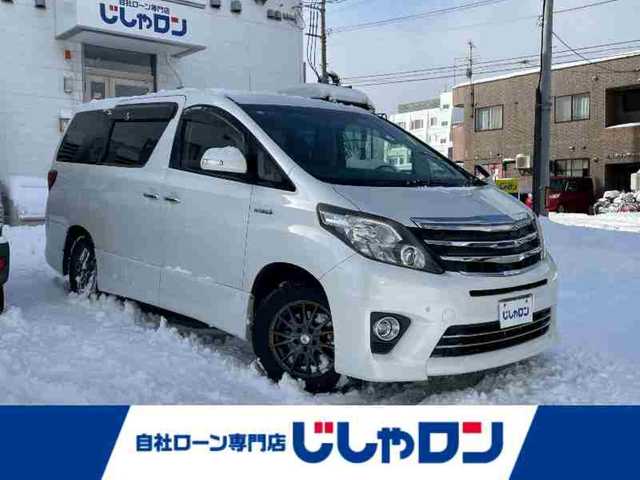 トヨタ アルファードハイブリット SR 道央・札幌 2013(平25)年 14万km ホワイトパールクリスタルシャイン (株)IDOMが運営する【じしゃロン札幌豊平店】の自社ローン対象車両になります。こちらは現金ご利用時の価格です。/自社ローンご希望の方は別途その旨お申付け下さい。/スマートキー/純正HDDナビ・フルセグTV/　（CD/DVD/BT）/バックカメラ/両側パワースライドドア/パワーバックドア/ETC/HID