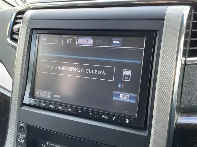 トヨタ アルファードハイブリット SR 道央・札幌 2013(平25)年 14万km ホワイトパールクリスタルシャイン (株)IDOMが運営する【じしゃロン札幌豊平店】の自社ローン対象車両になります。こちらは現金ご利用時の価格です。/自社ローンご希望の方は別途その旨お申付け下さい。/スマートキー/純正HDDナビ・フルセグTV/　（CD/DVD/BT）/バックカメラ/両側パワースライドドア/パワーバックドア/ETC/HID