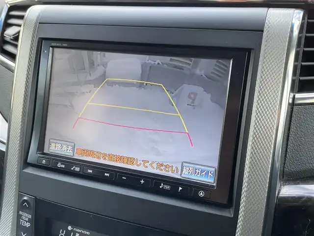 トヨタ アルファードハイブリット SR 道央・札幌 2013(平25)年 14万km ホワイトパールクリスタルシャイン (株)IDOMが運営する【じしゃロン札幌豊平店】の自社ローン対象車両になります。こちらは現金ご利用時の価格です。/自社ローンご希望の方は別途その旨お申付け下さい。/スマートキー/純正HDDナビ・フルセグTV/　（CD/DVD/BT）/バックカメラ/両側パワースライドドア/パワーバックドア/ETC/HID