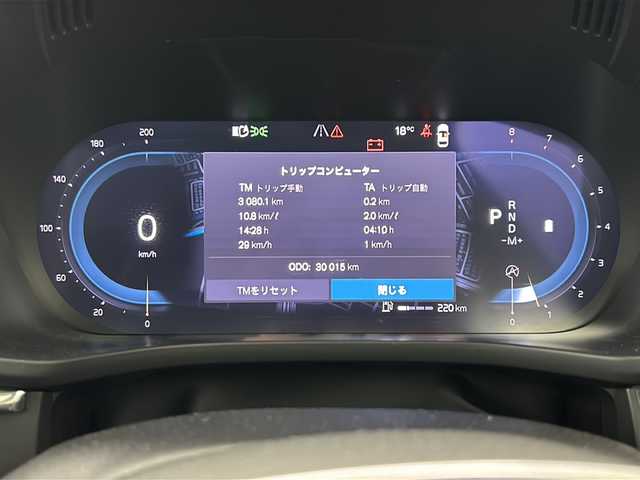 ボルボ ボルボ ＸＣ６０ B6 AWD Rデザイン 新潟県 2022(令4)年 3万km オニキスブラックP オプション/Ｂｏｗｅｒ＆Ｗｉｌｌｋｉｎｓサウンド/チルトアップ機構付電動パノラマガラスサンルーフ/電子制御エアサスペンション/主要装備　/純正ナビ　/全方位カメラ　/電動リアゲート　/レザーシート　/全席シートヒーター　/前席パワーシート　/衝突軽減ブレーキ　/オートマチックハイビーム　/オートライト/保証書/取扱説明書/スマートキー/プッシュスタート/スペアキー