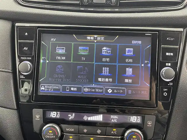 日産 エクストレイル 20Xi Vセレクション 福岡県 2021(令3)年 4.9万km ダイヤモンドブラック 純正１０型ナビ　/全方位カメラ　/ＥＴＣ　/前方ドラレコ　/プロパイロット　/コーナーセンサー　/エマージェンシーブレーキ　/レーンキープ　/ヒルディセントコントロール　/全席シートヒーター　/パワーバックドア　/ＬＥＤ