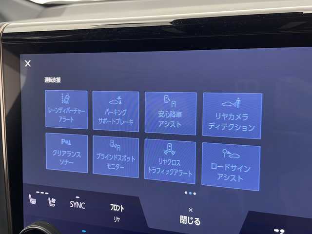 トヨタ アルファード Z 愛知県 2024(令6)年 0.8万km プラチナホワイトパールマイカ 衝突軽減システム/純正14型ディズプレイオーディオ　ナビあり/フリップダウンモニター/三眼LEDヘッドライト/全方位カメラ/両側パワースライドドア/ガラスルーフ/レーダークルーズコントロール/シートヒーター/エアシート/フルセグ/Bluetooth/バックカメラ/電動リアゲート/パワーシート/コーナーセンサー/純正アルミホイール/ETC2.0/ブラインドスポットモニター/ステアリングヒーター/インテリジェントミラー/リアオートエアコン/オートマチックハイビーム/置くだけ充電機/ドライブレコーダー/ステアリングスイッチ/スマートキー/プッシュスタート