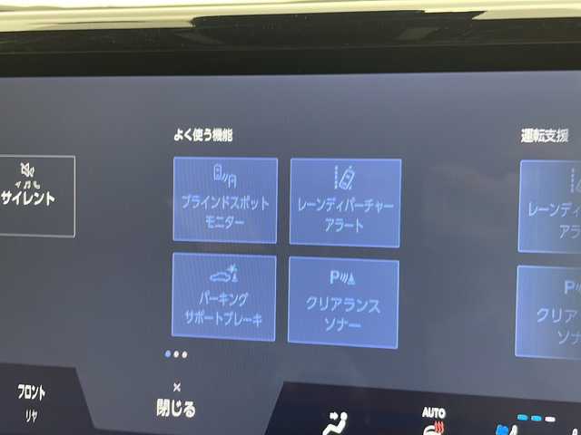 トヨタ アルファード Z 愛知県 2024(令6)年 0.8万km プラチナホワイトパールマイカ 衝突軽減システム/純正14型ディズプレイオーディオ　ナビあり/フリップダウンモニター/三眼LEDヘッドライト/全方位カメラ/両側パワースライドドア/ガラスルーフ/レーダークルーズコントロール/シートヒーター/エアシート/フルセグ/Bluetooth/バックカメラ/電動リアゲート/パワーシート/コーナーセンサー/純正アルミホイール/ETC2.0/ブラインドスポットモニター/ステアリングヒーター/インテリジェントミラー/リアオートエアコン/オートマチックハイビーム/置くだけ充電機/ドライブレコーダー/ステアリングスイッチ/スマートキー/プッシュスタート