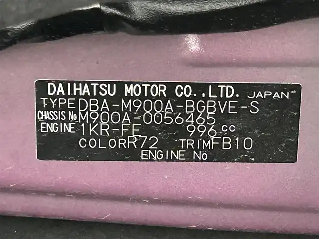 トヨタ タンク カスタムG S 大阪府 2017(平29)年 2.9万km マゼンタベリーマイカM 純正ナビ(フルセグ/CD再生/Bluetooth) バックカメラ ETC 両側パワースライドドア 衝突軽減 クルコン アイドリングストップ スマートキー プッシュスタート ドラレコ