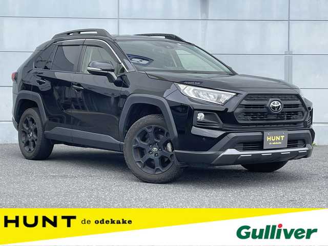 トヨタ ＲＡＶ４ アドベンチャー オフロードPKG 千葉県 2021(令3)年 6.3万km アティチュードブラックマイカ 純正９インチＳＤナビ　/（Bluetooth/フルセグTV/SD/FM/AM/CD・DVD再生）/トヨタセーフティセンス　/　　-レーダークルーズコントール　/　　-プリクラッシュセーフティ/　　-レーントレーニングアシスト/　　-オートマチックハイビーム/　　-ロードサインアシスト/電動バックドア　/ビルトインＥＴＣ　/電動パワーシート　/バックカメラ　/クリアランスソナー　/ルーフレール　/ＬＥＤヘッドライト/フォグランプ/プッシュスタート　/　　-スマートキー