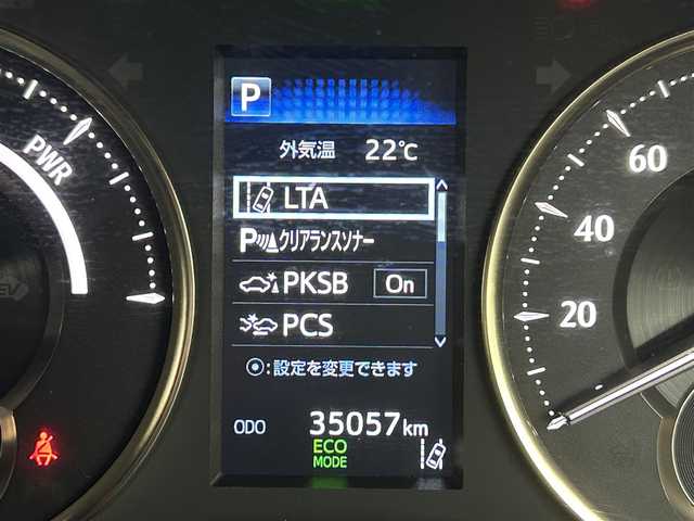 トヨタ アルファードハイブリット エグゼクティブ ラウンジ S 福岡県 2020(令2)年 3.5万km ラグジュアリーホワイトパールクリスタルシャインガラスフレーク サンルーフ　/フリップダウンモニター　/純正１０．５型ナビ　/全方位カメラ　/ＪＢＬサウンドシステム　/デジタルルームミラー　/レーダークルーズコントロール　/コーナーセンサー/衝突軽減ブレーキ　/レーンキープ　/ＢＳＭ　/ＰＫＳＢ/RCTA　/両側電動スライドドア/パワーシート/シートベンチレーション／ヒーター/ステアリングヒーター/ビルトインETC２．０/前後ドライブレコーダー