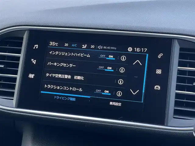 プジョー ３０８ アリュール ブルーHDi 山梨県 2018(平30)年 3.2万km 青 ディーラーオプションメモリナビ/黒半革/AW付スタッドレス積載/バックカメラ/クルコン/アンビエントライト/LEDヘッドライト/オートライト/オートハイビーム/アクティブセーフティブレーキ/レーンキープ/前後ドラレコ/純正16インチAW