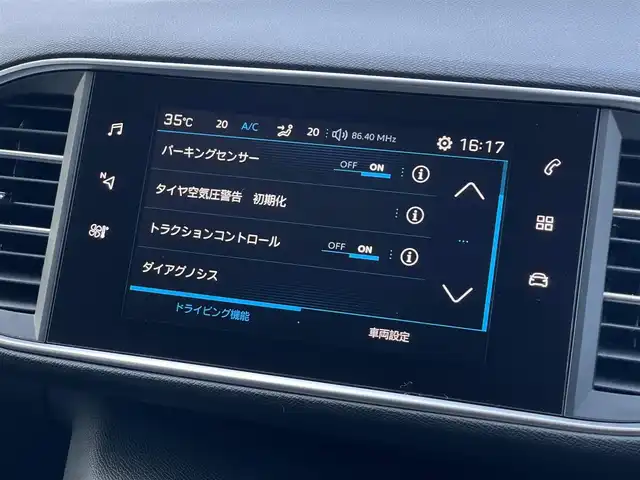 プジョー ３０８ アリュール ブルーHDi 山梨県 2018(平30)年 3.2万km 青 ディーラーオプションメモリナビ/黒半革/AW付スタッドレス積載/バックカメラ/クルコン/アンビエントライト/LEDヘッドライト/オートライト/オートハイビーム/アクティブセーフティブレーキ/レーンキープ/前後ドラレコ/純正16インチAW