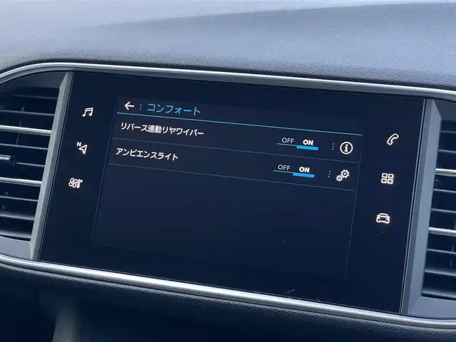 プジョー ３０８ アリュール ブルーHDi 山梨県 2018(平30)年 3.2万km 青 ディーラーオプションメモリナビ/黒半革/AW付スタッドレス積載/バックカメラ/クルコン/アンビエントライト/LEDヘッドライト/オートライト/オートハイビーム/アクティブセーフティブレーキ/レーンキープ/前後ドラレコ/純正16インチAW