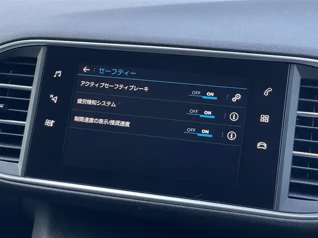 プジョー ３０８ アリュール ブルーHDi 山梨県 2018(平30)年 3.2万km 青 ディーラーオプションメモリナビ/黒半革/AW付スタッドレス積載/バックカメラ/クルコン/アンビエントライト/LEDヘッドライト/オートライト/オートハイビーム/アクティブセーフティブレーキ/レーンキープ/前後ドラレコ/純正16インチAW