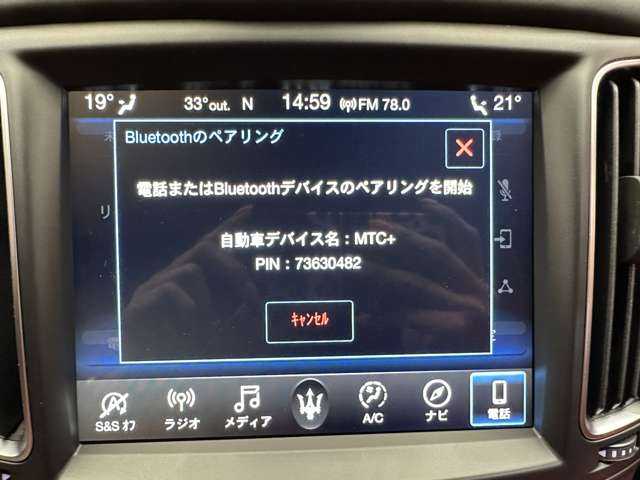 マセラティ レヴァンテ S グランルッソ 千葉県 2019(平31)年 2万km 黒 サンルーフ　/ＡＣＣ　/赤革シート　/純正ナビ　/３６０°カメラ　/ｈａｒｍａｋａｒｄｏｎ　/パワーシート/シートヒーター　/パワーバックドア