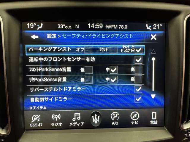 マセラティ レヴァンテ S グランルッソ 千葉県 2019(平31)年 2万km 黒 サンルーフ　/ＡＣＣ　/赤革シート　/純正ナビ　/３６０°カメラ　/ｈａｒｍａｋａｒｄｏｎ　/パワーシート/シートヒーター　/パワーバックドア