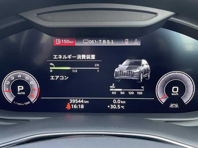 アウディ Ｑ７ 45 Sラインリミテッド 東京都 2020(令2)年 4万km グレイシアホワイトメタリック 7シーター/純正ナビ/フルセグTV/360°カメラ/レザーシート/シートヒーター/バーチャルコックピット/ACC/LKA/BSM/ヘッドアップディスプレイ/前後ドラレコ/ETC