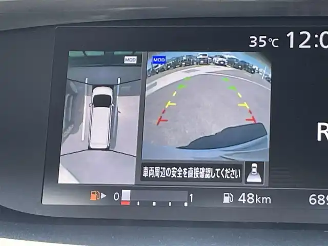 日産 セレナ ハイウェイスター Vセレクション 香川県 2017(平29)年 6.9万km ブリリアントホワイトパール 登録時走行距離：68966Kｍ/エマージェンシーブレーキ/純正9インチナビ/・ＣＤ／ＤＶＤ／ＢＴ／ＤＴＶ/フリップダウンモニター/アラウンドビューモニター/革巻きステアリング/ステアリングリモコン/クルーズコントロール/両側パワースライドドア/インテリジェントオートスライド/LEDヘッドライト/フォグライト/ドライブレコーダー/ETC/純正16インチアルミホイール/スマートキー/プッシュスタート/Bluetooth/電動格納ウィンカーミラー/禁煙車/ISOFIX/バイザー