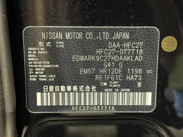 日産 セレナ e－パワー ハイウェイスター V 大阪府 2020(令2)年 2.9万km ダイヤモンドブラック ProPILOT 純正9incナビTV 360カメラ 後席モニター 両側パワースライドドア シート＆ハンドルヒーター 衝突軽減 レーダーC BSM クリアランスソナー パークアシスト 前後ドラレコ