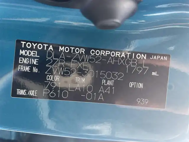 トヨタ プリウス ＰＨＶ A レザーパッケージ 千葉県 2017(平29)年 4.3万km スピリテッドアクアメタリック 純正ナビ/フルセグＴＶ/バックカメラ/クルーズコントロール/ビルトインＥＴＣ/ステアリングヒーター/前席シートヒーター/衝突被害軽減ブレーキ/レーンキープアシスト/オートハイビーム/オートライト/プッシュスタート/スマートキー