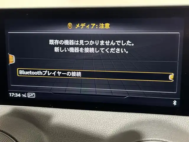 アウディ Ｑ２ 1．0 TFSI スポーツ 愛知県 2019(令1)年 1.5万km 赤 アダプティブクルーズコントロール/Audiプレセンス/Audiサイドアシスト/Audiアクティブレーンアシスト/Audi/パワーバックドア/ドライブレコーダー/ETC/純正ナビ・フルセグTV