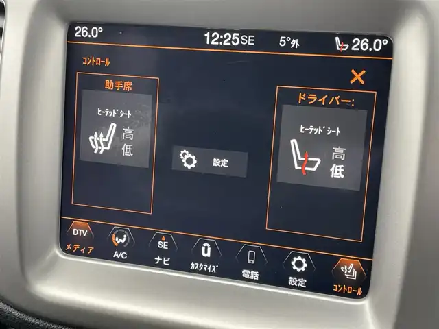 クライスラー・ジープ ジープ コンパス Sモデル 東京都 2021(令3)年 4万km 黒 ４ＷＤ/純正ナビ／ＤＴＶ/Ｂカメラ/黒革シート/シートヒーター/ＥＴＣ/前後ドライブレコーダー/衝突軽減ブレーキ/ＡＣＣ/ＢＳＭ/レーンキープ/パーキングセンサー/ＵＳＢ/ＡＵＸ/ＢＴオーディオ