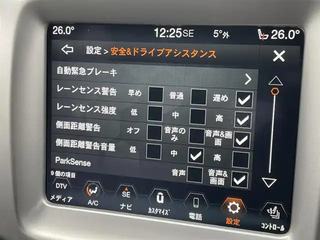クライスラー・ジープ ジープ コンパス Sモデル 東京都 2021(令3)年 4万km 黒 ４ＷＤ/純正ナビ／ＤＴＶ/Ｂカメラ/黒革シート/シートヒーター/ＥＴＣ/前後ドライブレコーダー/衝突軽減ブレーキ/ＡＣＣ/ＢＳＭ/レーンキープ/パーキングセンサー/ＵＳＢ/ＡＵＸ/ＢＴオーディオ