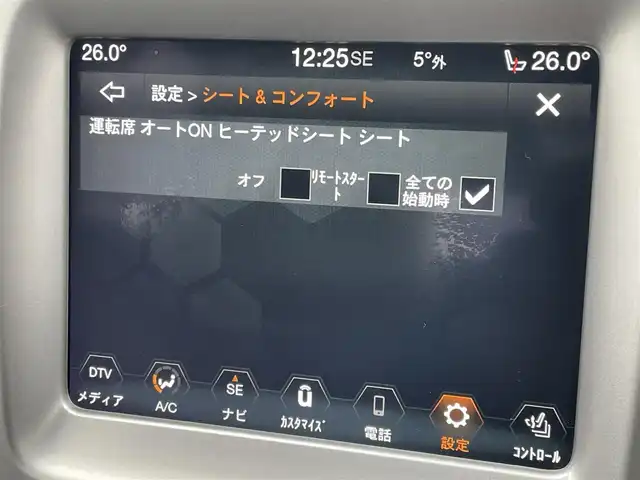 クライスラー・ジープ ジープ コンパス Sモデル 東京都 2021(令3)年 4万km 黒 ４ＷＤ/純正ナビ／ＤＴＶ/Ｂカメラ/黒革シート/シートヒーター/ＥＴＣ/前後ドライブレコーダー/衝突軽減ブレーキ/ＡＣＣ/ＢＳＭ/レーンキープ/パーキングセンサー/ＵＳＢ/ＡＵＸ/ＢＴオーディオ