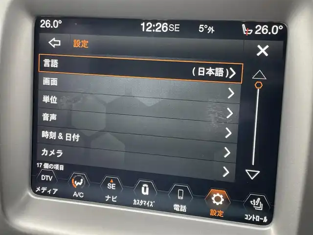 クライスラー・ジープ ジープ コンパス Sモデル 東京都 2021(令3)年 4万km 黒 ４ＷＤ/純正ナビ／ＤＴＶ/Ｂカメラ/黒革シート/シートヒーター/ＥＴＣ/前後ドライブレコーダー/衝突軽減ブレーキ/ＡＣＣ/ＢＳＭ/レーンキープ/パーキングセンサー/ＵＳＢ/ＡＵＸ/ＢＴオーディオ