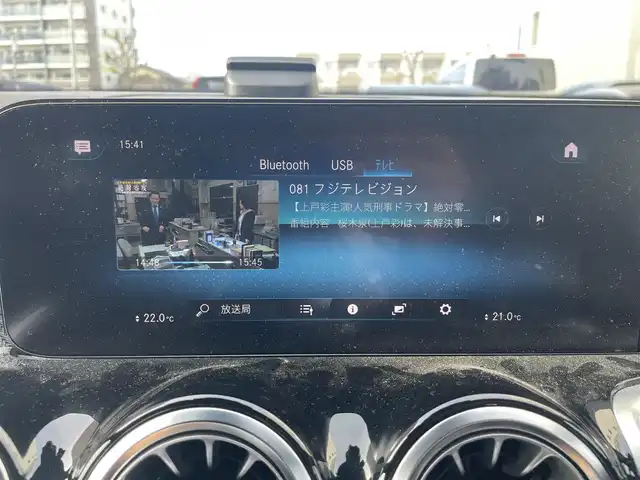 メルセデス・ベンツ Ｍ・ベンツ ＧＬＢ２００ｄ 4マチック AMGライン 東京都 2021(令3)年 1.4万km 青 4WD/ターボ/純正HDDナビ/ (フルセグTV/Bluetooth/USB)/全方位カメラ/ビルトインETC2.0/前後純正ドライブレコーダー/ハーフレザーシート/前席メモリ機能付きパワーシート/前席シートヒーター/パワーバックドア【フットトランクオープナー】/レーダーセーフティーパッケージ/・アクティブディスタンスアシストディストロニック(全自動再発進機能付)/・アクティブステアリングアシスト/・アクティブレーンチェンジングアシスト/・アクティブブレーキアシスト(歩行者/飛び出し検知機能付)/・PRE-SAFE/・緊急回避補助システム/・渋滞時緊急ブレーキ機能/・アクティブブラインドスポットアシスト/・アクティブレーンキーピングアシスト/・リアCPA(被害軽減ブレーキ付後方衝突警告システム)/・トラフィックサインアシスト/オートマチックハイビーム/ダウンヒルアシストコントロール/横滑り防止装置/純正19インチアルミホイール/スマートキー/純正LEDヘッドライト/パドルシフト/カーテンエアバック/スペアキー1本/保証書/取扱説明書