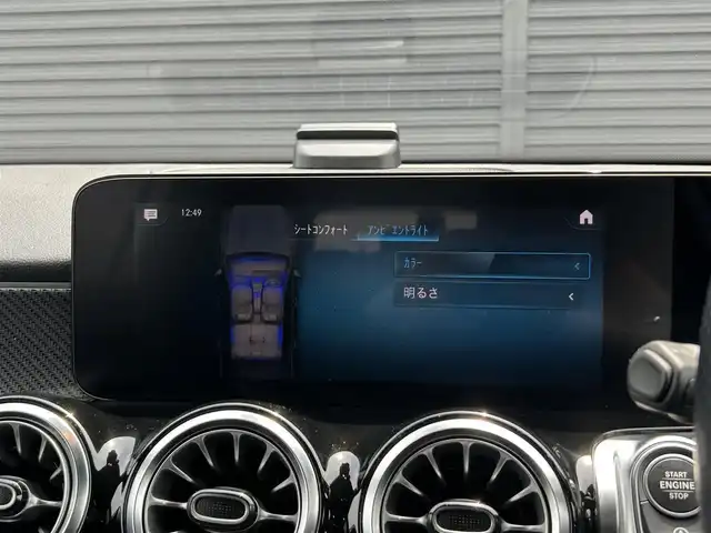 メルセデス・ベンツ Ｍ・ベンツ ＧＬＢ２００ｄ 4マチック AMGライン 茨城県 2021(令3)年 1.4万km 青 4WD/ターボ/純正HDDナビ/ (フルセグTV/Bluetooth/USB)/全方位カメラ/ビルトインETC2.0/前後純正ドライブレコーダー/ハーフレザーシート/前席メモリ機能付きパワーシート/前席シートヒーター/パワーバックドア【フットトランクオープナー】/レーダーセーフティーパッケージ/・アクティブディスタンスアシストディストロニック(全自動再発進機能付)/・アクティブステアリングアシスト/・アクティブレーンチェンジングアシスト/・アクティブブレーキアシスト(歩行者/飛び出し検知機能付)/・PRE-SAFE/・緊急回避補助システム/・渋滞時緊急ブレーキ機能/・アクティブブラインドスポットアシスト/・アクティブレーンキーピングアシスト/・リアCPA(被害軽減ブレーキ付後方衝突警告システム)/・トラフィックサインアシスト/オートマチックハイビーム/ダウンヒルアシストコントロール/横滑り防止装置/純正19インチアルミホイール/スマートキー/純正LEDヘッドライト/パドルシフト/カーテンエアバック/スペアキー1本/保証書/取扱説明書