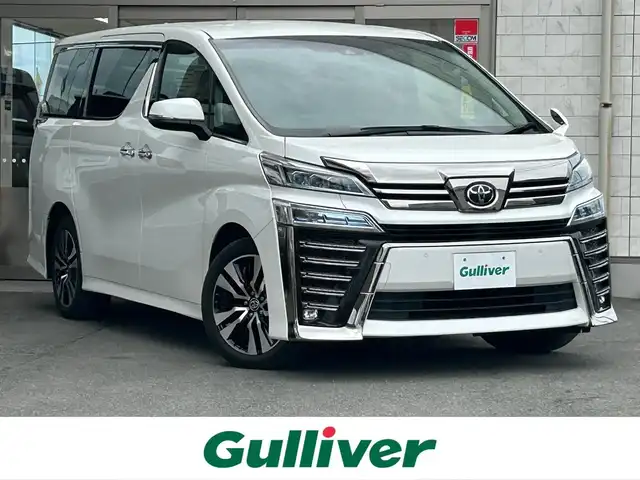 トヨタ ヴェルファイア Z Gエディション 岩手県 2020(令2)年 5.5万km ホワイトパールクリスタルシャイン トヨタセーフティセンス　/純正ディーラーOPナビ　/純正DVDデッキ/純正１２型後席モニター　/バックカメラ　/両側パワースライドドア　/パワーバックドア　/黒レザーシート　/前席パワーシート　/デジタルインナーミラー　/シートベンチレーション　/ハンドルヒーター/スマホ充電/ウッドコンビステアリング/レーダークルーズコントロール/ナビステアリングスイッチ/フロントワイパーデアイサー/オートライト/オートハイビーム/フォグランプ/ビルトインETC/コーナーセンサー/保証書　取説　ナビ取説