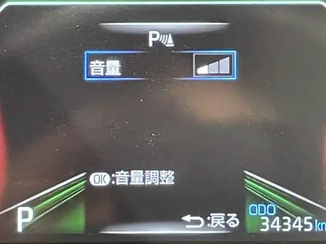 トヨタ ＲＡＶ４ アドベンチャー オフロードPKG 愛知県 2021(令3)年 3.5万km グレーメタリック 純正９インチディスプレイナビ　/(Bluetooth/フルセグＴＶ/FM/AM/Miracat)　/トヨタセーフティセンス　/　　-プリクラッシュセーフティ/　　-レーダクルーズコントロール　/　　-レーントレーニングアシスト/　　-オートマチックハイビーム/　　-ロードサインアシスト/ビルトインＥＴＣ　/バックモニター　/ドライブレコーダー　/ブラインドスポットモニター　/クリアランスソナー/運転席パワーシート/ＵＳＢ接続　/ＬＥＤヘッドライト/LEDフォグランプ