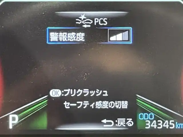 トヨタ ＲＡＶ４ アドベンチャー オフロードPKG 愛知県 2021(令3)年 3.5万km グレーメタリック 純正９インチディスプレイナビ　/(Bluetooth/フルセグＴＶ/FM/AM/Miracat)　/トヨタセーフティセンス　/　　-プリクラッシュセーフティ/　　-レーダクルーズコントロール　/　　-レーントレーニングアシスト/　　-オートマチックハイビーム/　　-ロードサインアシスト/ビルトインＥＴＣ　/バックモニター　/ドライブレコーダー　/ブラインドスポットモニター　/クリアランスソナー/運転席パワーシート/ＵＳＢ接続　/ＬＥＤヘッドライト/LEDフォグランプ