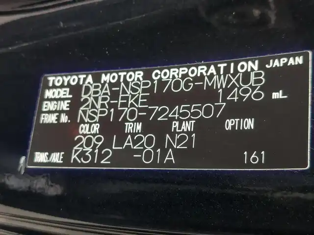 トヨタ シエンタ G クエロ 東京都 2020(令2)年 4.4万km ブラックマイカ モデリスタエアロ/純正15インチアルミホイール/純正9インチナビ〈NSZT-Y68T〉/・Bluetooth/・フルセグTV/・DVD/CD/パノラミックビューモニター/純正フリップダウンモニター/ETC2.0/ドライブレコーダー/プリクラッシュセーフティ/レーンディパーチャーアラート/オートマチックハイビーム/フロントシートヒーター/ステアリングアシスト/スマートキー/スペアキー/エンジンプッシュスタート