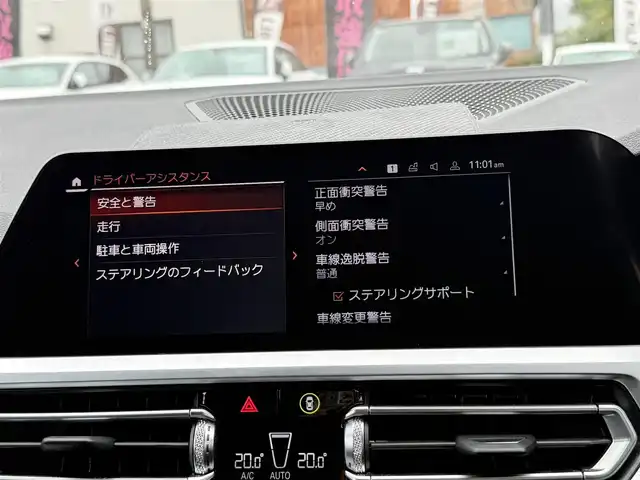 ＢＭＷ ３２０ｄ xDrive ツーリング Mスポーツ 静岡県 2020(令2)年 4.9万km アルピンホワイトⅢ アダプティブクルーズコントロール/コンフォートパッケージ/・オートマチック・トランク・リッド・オペレーション/・ストレージ・パッケージ/・HiFiスピーカー・システム（205W、10スピーカー）/オプション19インチアルミホイール/純正ナビ/（Bluetooth/USB）/ハーフレザーシート/バックカメラ/ドライビングアシストプロ/ハンズオフ機能/パワーシート/シートヒーター/前後ドライブレコーダー/ETC2/0