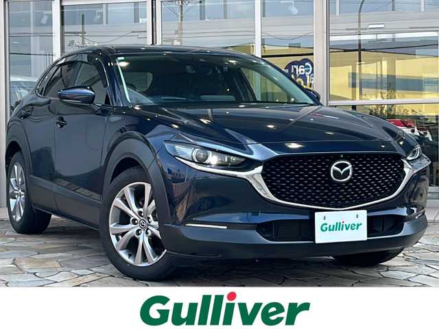 マツダ ＣＸ－３０ 20S プロアクティブツーリングセレ 静岡県 2020(令2)年 3.9万km ディープクリスタルブルーマイカ 純正ナビ/・FM/・AM/・Bluetooth/・USB/・CD/DVD/・HDMI/・メモリーオーディオ/主要装備/・３６０°ビューモニター/・ＬＥＤヘッドライト/・スマートキー/・レーダークルコン/・パーキングセンサー/・シートヒーター/・ステアリングヒーター/・スマートブレーキサポート/・レーンキープアシスト/・ドライブレコーダー/・ヘッドアップディスプレイ/・MTモード付AT/・電動パーキング/・オートハイビーム/・ブラインドスポットモニタリング