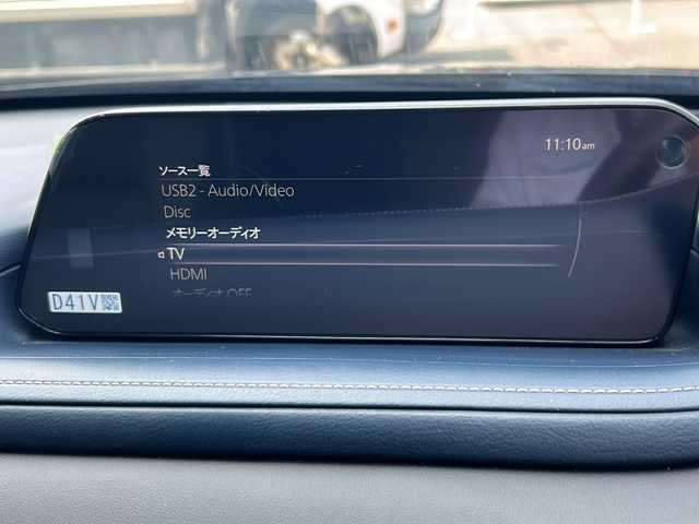 マツダ ＣＸ－３０ 20S プロアクティブツーリングセレ 静岡県 2020(令2)年 3.9万km ディープクリスタルブルーマイカ 純正ナビ/・FM/・AM/・Bluetooth/・USB/・CD/DVD/・HDMI/・メモリーオーディオ/主要装備/・３６０°ビューモニター/・ＬＥＤヘッドライト/・スマートキー/・レーダークルコン/・パーキングセンサー/・シートヒーター/・ステアリングヒーター/・スマートブレーキサポート/・レーンキープアシスト/・ドライブレコーダー/・ヘッドアップディスプレイ/・MTモード付AT/・電動パーキング/・オートハイビーム/・ブラインドスポットモニタリング