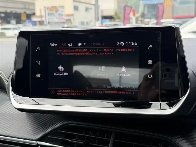 プジョー プジョー ２００８ GT 静岡県 2021(令3)年 2.7万km シルバー ワンオーナー/ハーフレザーシート/BSM/純正ディスプレイオーディオ/(Bluetooth/CarPlay)/360°カメラ/アダプティブクルーズコントロール/レーンキープアシスト/パーキングアシスト/シートヒーター/スマートキー/ETC/フロアマット/純正17インチアルミホイール/フロントフォグランプ/取説/スペアキー