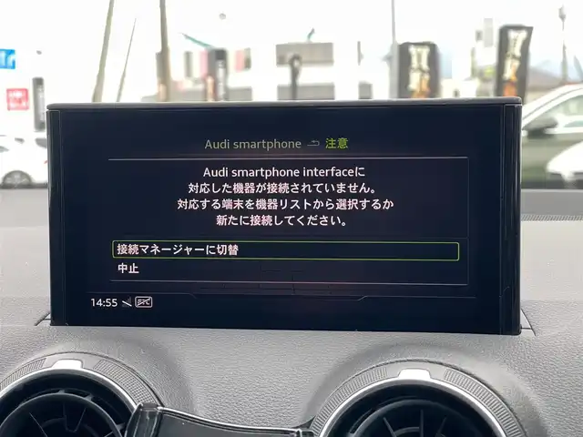 アウディ Ｑ２ 1．0 TFSI スポーツ 山梨県 2017(平29)年 1.6万km パール バーチャルコックピット　/黒皮/シートＨ　/純正ＭＭＩナビ　/フルセグＴＶ　/Ｂｌｕｅｔｏｏｔｈ　/Ｂカメラ　/ドラレコ前後　/ＡＣＣ　/ＬＫＡ　/Ａｕｄｉプレセンス　/Audisideassist/電動リアゲート