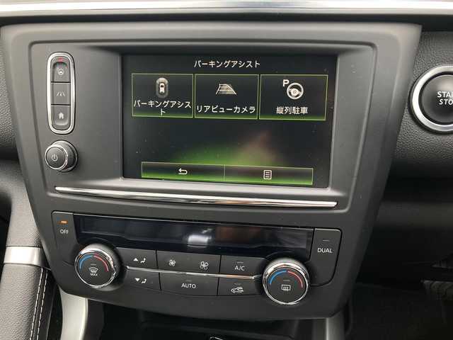 ルノー カジャー インテンス 山形県 2019(平31)年 7.2万km 赤 マルチファンクションディスプレイ/Bluetooth/FM/AM/USB/バックカメラ/ETC/エマージェンシーブレーキサポート/レーンディパーチャーウォーニング(車線逸脱警報)/ブラインドスポットワーニング(後側方車両検知警報)/オートハイ／ロービーム/前後クリアランスソナー/イージーパーキングアシスト/クルーズコントロール/ステアリングスイッチ/D/N シートヒーター/D パワーシート/LEDヘッドライト/フォグランプ/オートライト/プッシュスタート/電格ミラー/ルーフレール/革巻きステアリング/ISOFIX/スペアキー1本/新車時保証書/取扱説明書
