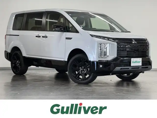 三菱 デリカＤ：５ シャモニー 三重県 2025(令7)年 0.1千km パールⅡ 登録済未使用車/ディーゼル・ターボ/フルタイム4WD/MTモード付インパネ8AT/アルパイン・11インチナビ『ビッグX』EX11NX/（CD/DVD/TV/SD/FM/AM/USB/Bluetooth/外部入力/HDMI/AppleCarPlay/AndroidAuto）/マルチアラウンドモニター/両側オートスライドドア/e-Assist/・衝突被害軽減ブレーキシステム/・車線逸脱警報システム/・レーダークルーズコントロールシステム/・オートハイビーム/・誤発進抑制機能（前進時）/・後側方車両検知警報システム（レーンチェンジアシスト機能付）［BSW/LCA］/・後退時交差車両検知警報システム［RCTA］/装備/・ハーフレザーシート/・キャプテンシート（7人乗り）/・シートヒーター（D/N）/・パワーシート（D6way）/・エレクトリックテールゲート（電動バックドア）/・左右独立オートエアコン/・後席クーラー＆ヒーター/・AC100V電源コンセント（100W）/・オートライト/・LED ヘッドランプ＋フロントフォグランプ/・パドルシフト/・オートワイパー/・純正18inAW/・プッシュスタート/・保/取/・スマートキーx2/・外装色『ホワイトダイヤモンド/ブラックマイカ（W85X42）』/など