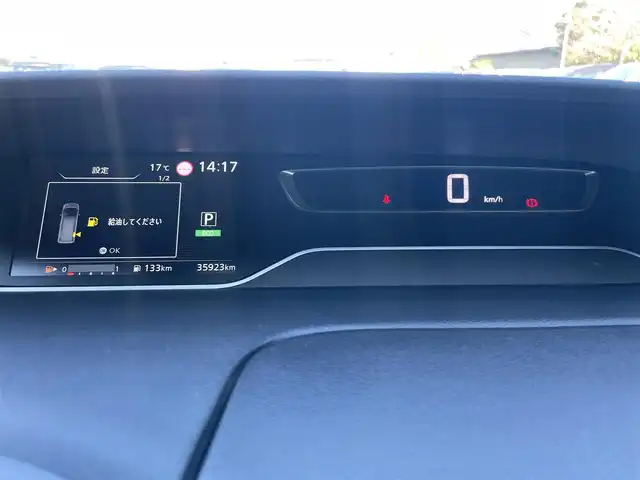 日産 セレナ X V 静岡県 2020(令2)年 3.6万km インペリアルアンバーP ワンオーナー/純正10インチナビ/・フルセグTV/・Bluetooth接続/・DVD再生/クルーズコントロール/エマージェンシーブレーキ/アラウンドビューモニター/両側パワースライドドア/サイドリフトシート/プッシュスタート/スマートキー/ナビ連動ドラレコ/ビルトインETC/LEDオートライト/オートハイビーム