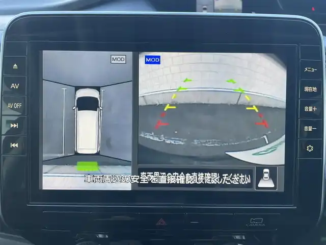 日産 セレナ X V 静岡県 2020(令2)年 3.6万km インペリアルアンバーP ワンオーナー/純正10インチナビ/・フルセグTV/・Bluetooth接続/・DVD再生/クルーズコントロール/エマージェンシーブレーキ/アラウンドビューモニター/両側パワースライドドア/サイドリフトシート/プッシュスタート/スマートキー/ナビ連動ドラレコ/ビルトインETC/LEDオートライト/オートハイビーム