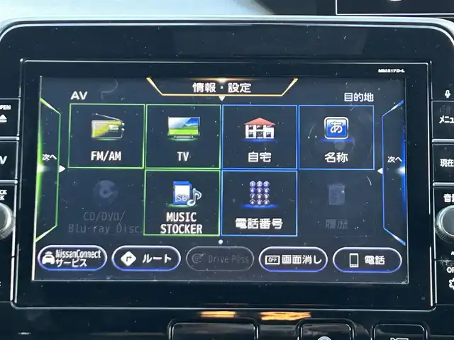 日産 セレナ ニスモ 栃木県 2018(平30)年 7.4万km ダイヤモンドブラック 純正9インチメモリナビ/フルセグTV/DVD/Blu-ray/Bluetooth/USB/MSV/TVキャンセラー/フリップダウンモニター/ETC/ナビ連動ドライブレコーダー/プロパイロット/エマージェンシーブレーキ/踏み間違い衝突防止アシスト/車線逸脱警報/進入禁止標識検知/フロント/バックソナー/セーフティパック/・アラウンドビューモニター　・インテリジェントルームミラー/・インテリジェントパーキングアシスト　・ふらつき警報/・ヒーター付ドアミラー/快適パック/両側ハンズフリーパワースライドドア/LEDヘッドライト/スマートキー×2